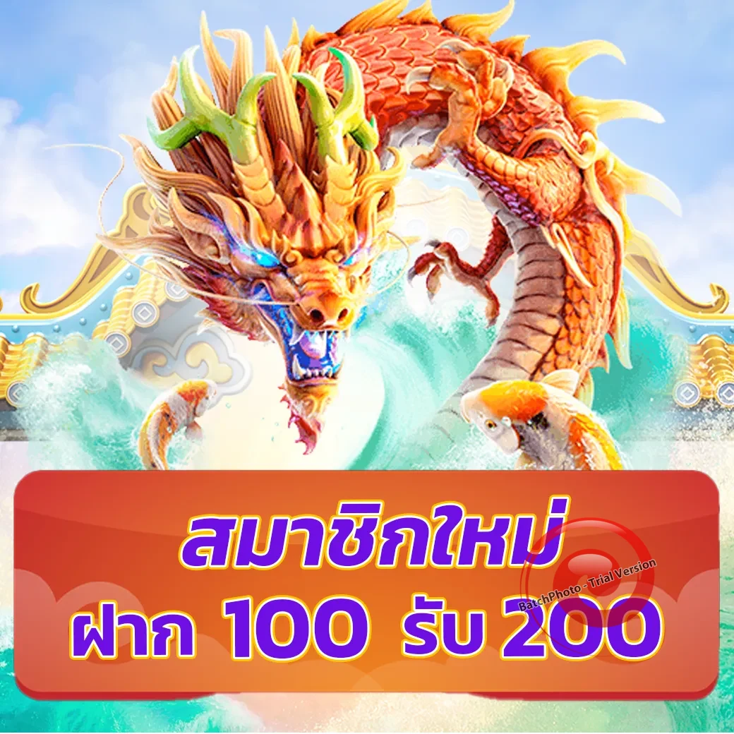สูตรสล็อตแตก เว็บตรง