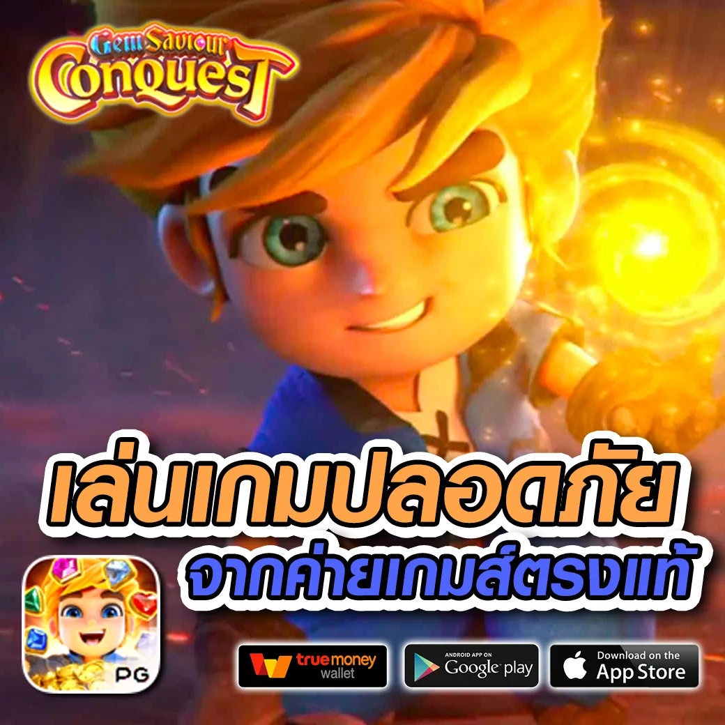 เว็บ สูตรสล็อตแตก